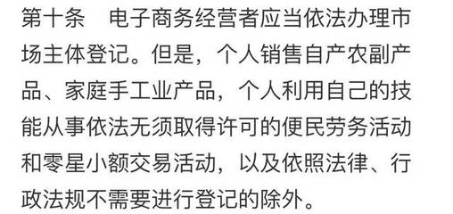 淘宝代购店主被判刑10年,处罚金550万!双十一海淘可得长点心…